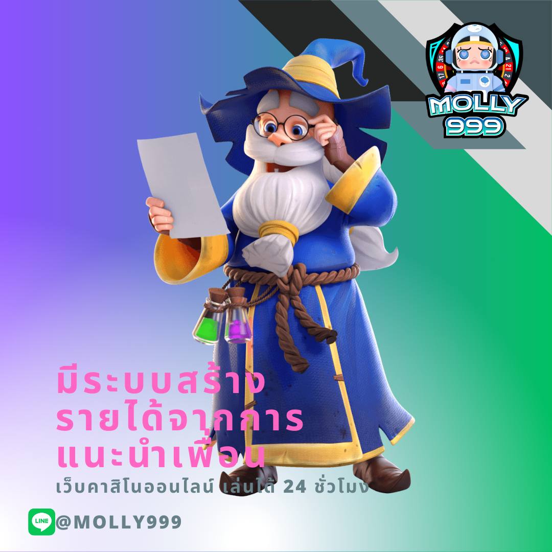 SLOT69TH แนะนำเพื่อนรับโบนัสทันที