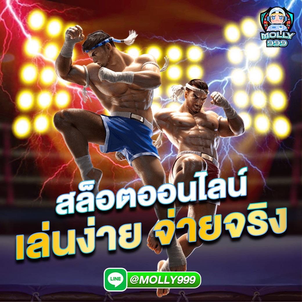 SLOT69TH เล่นเกมสล็อตได้เงินจริง